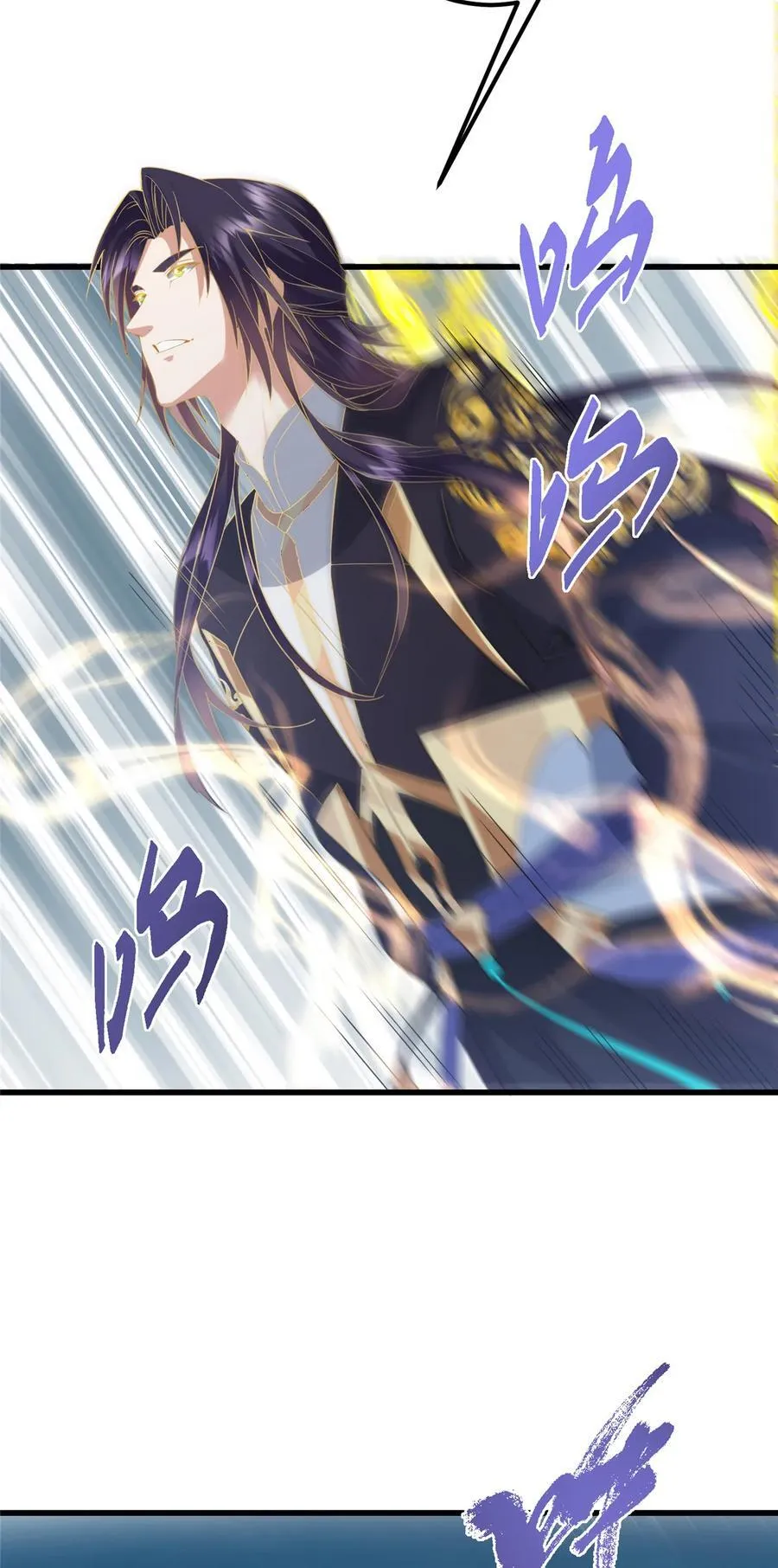 404 登仙大战妖神后裔！ 第32页