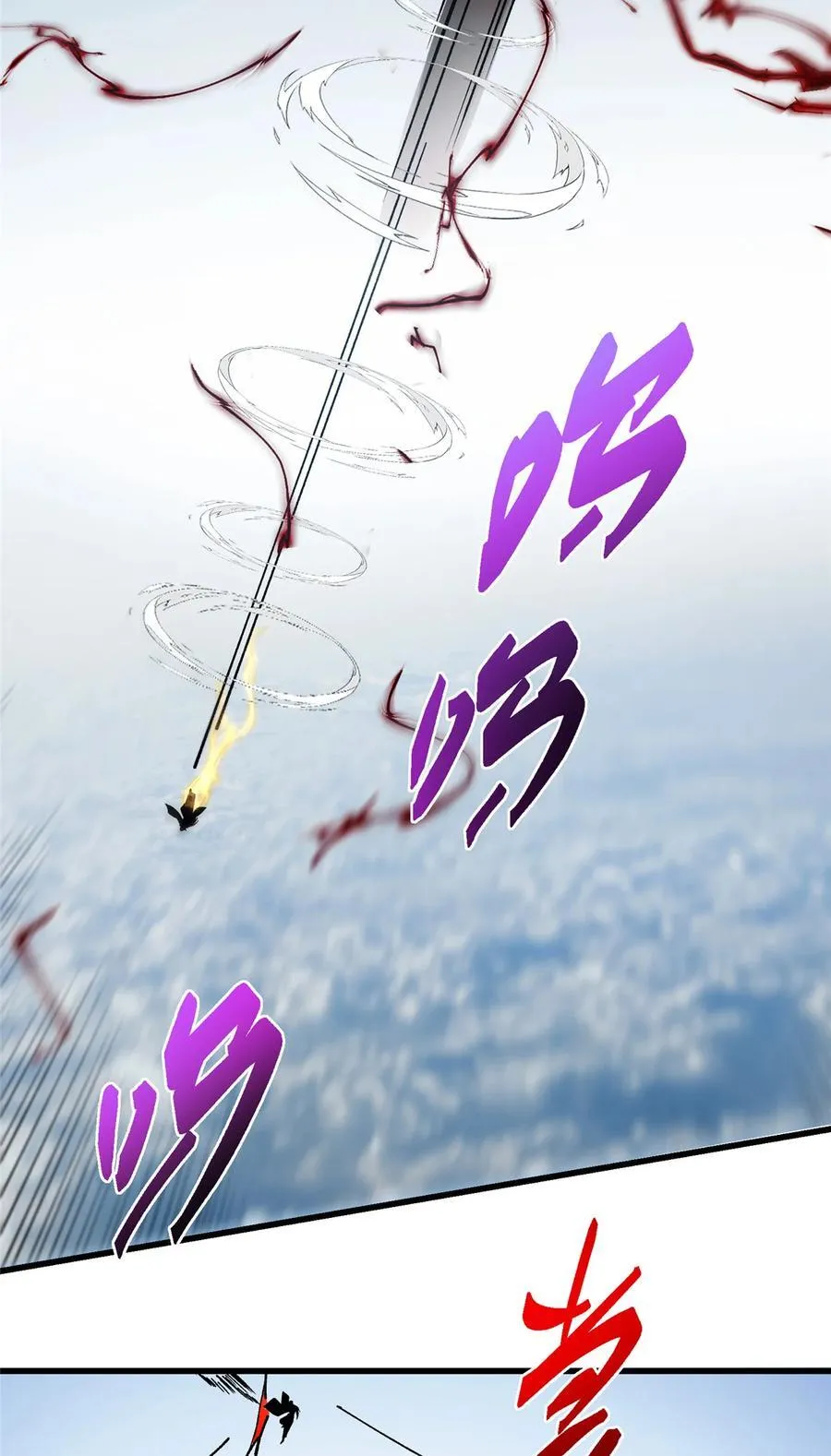 404 登仙大战妖神后裔！ 第68页
