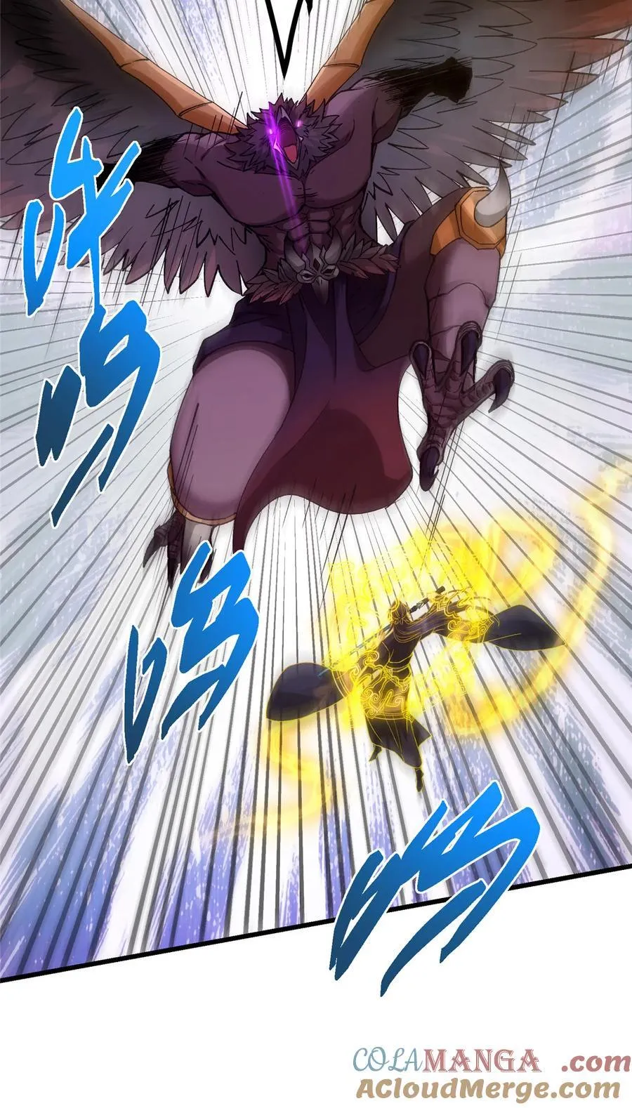 404 登仙大战妖神后裔！ 第73页