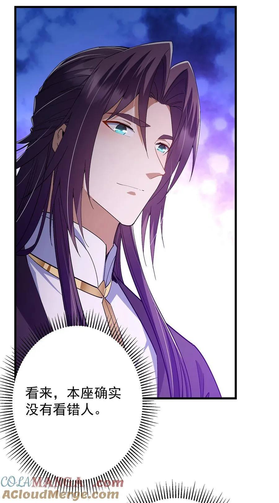 406 我又代妹收徒嘞！ 第10页