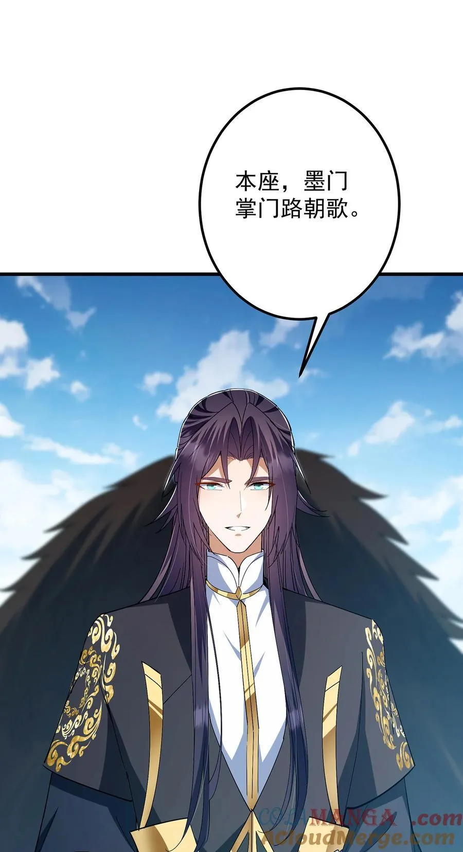 406 我又代妹收徒嘞！ 第25页
