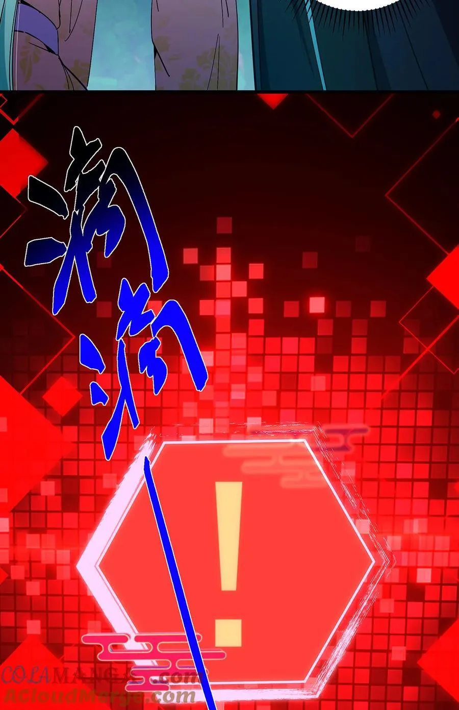 406 我又代妹收徒嘞！ 第40页