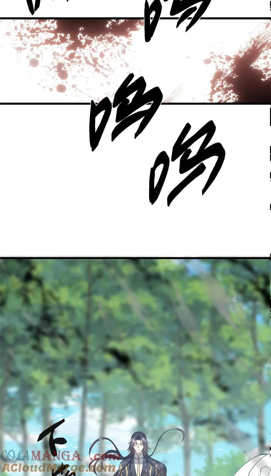 407 撒娇的上古大妖 第19页