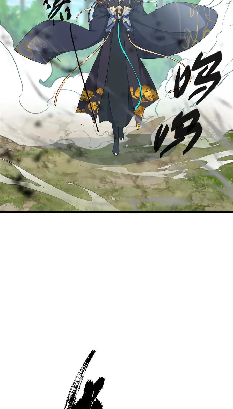 407 撒娇的上古大妖 第20页