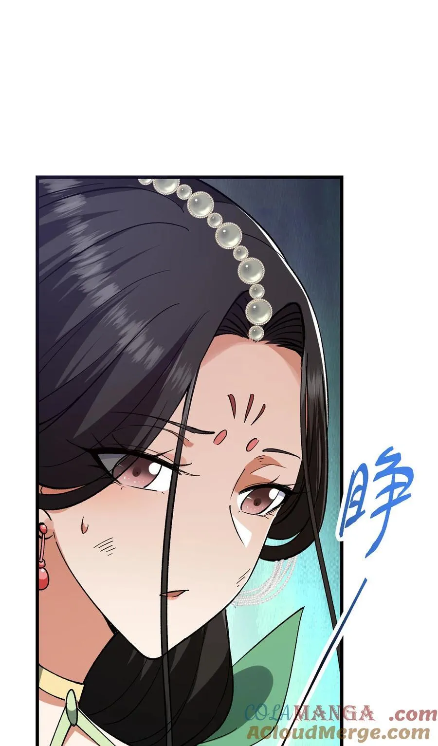 407 撒娇的上古大妖 第40页