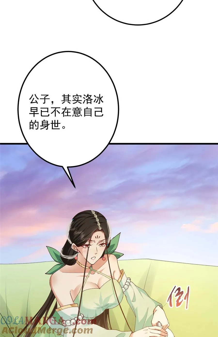 408 破境速度快得出奇 第7页