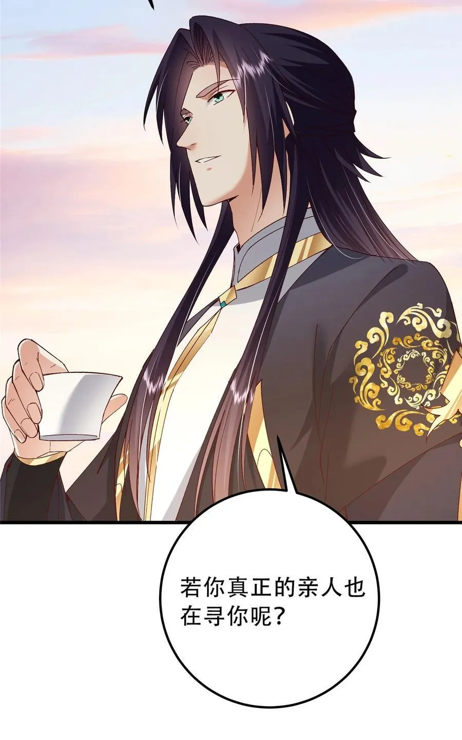 408 破境速度快得出奇 第9页