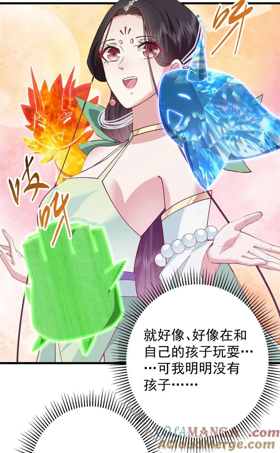 408 破境速度快得出奇 第28页