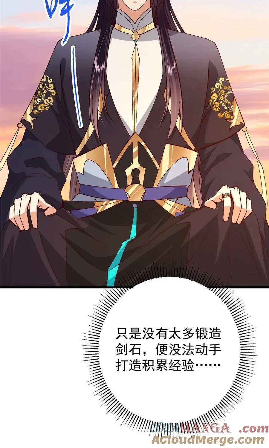 408 破境速度快得出奇 第31页