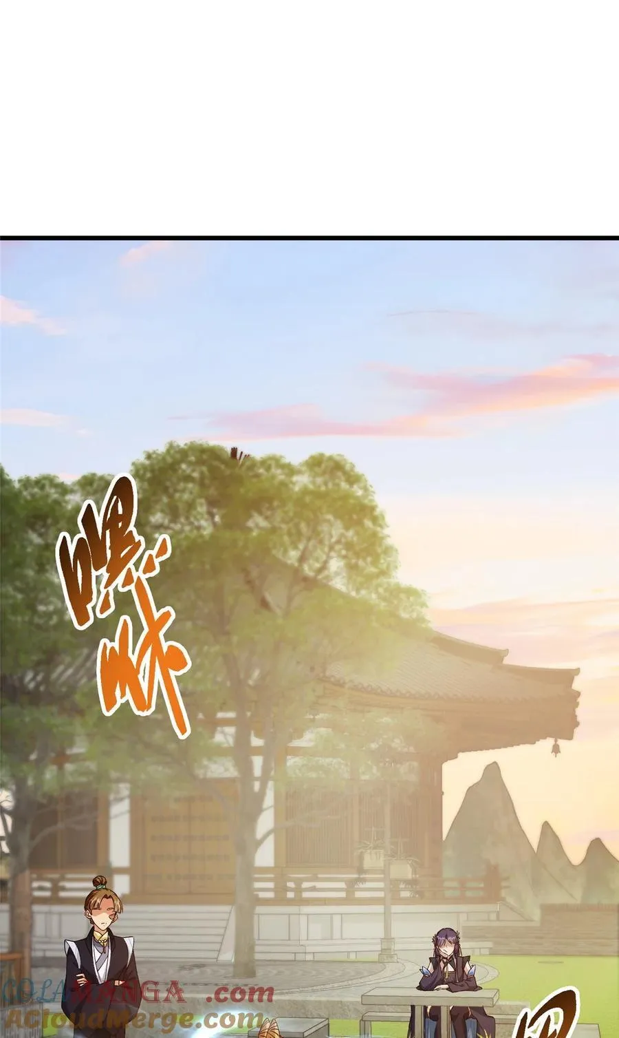 408 破境速度快得出奇 第49页