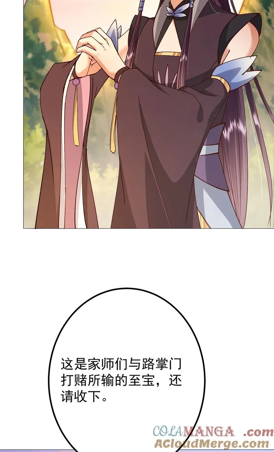 408 破境速度快得出奇 第64页