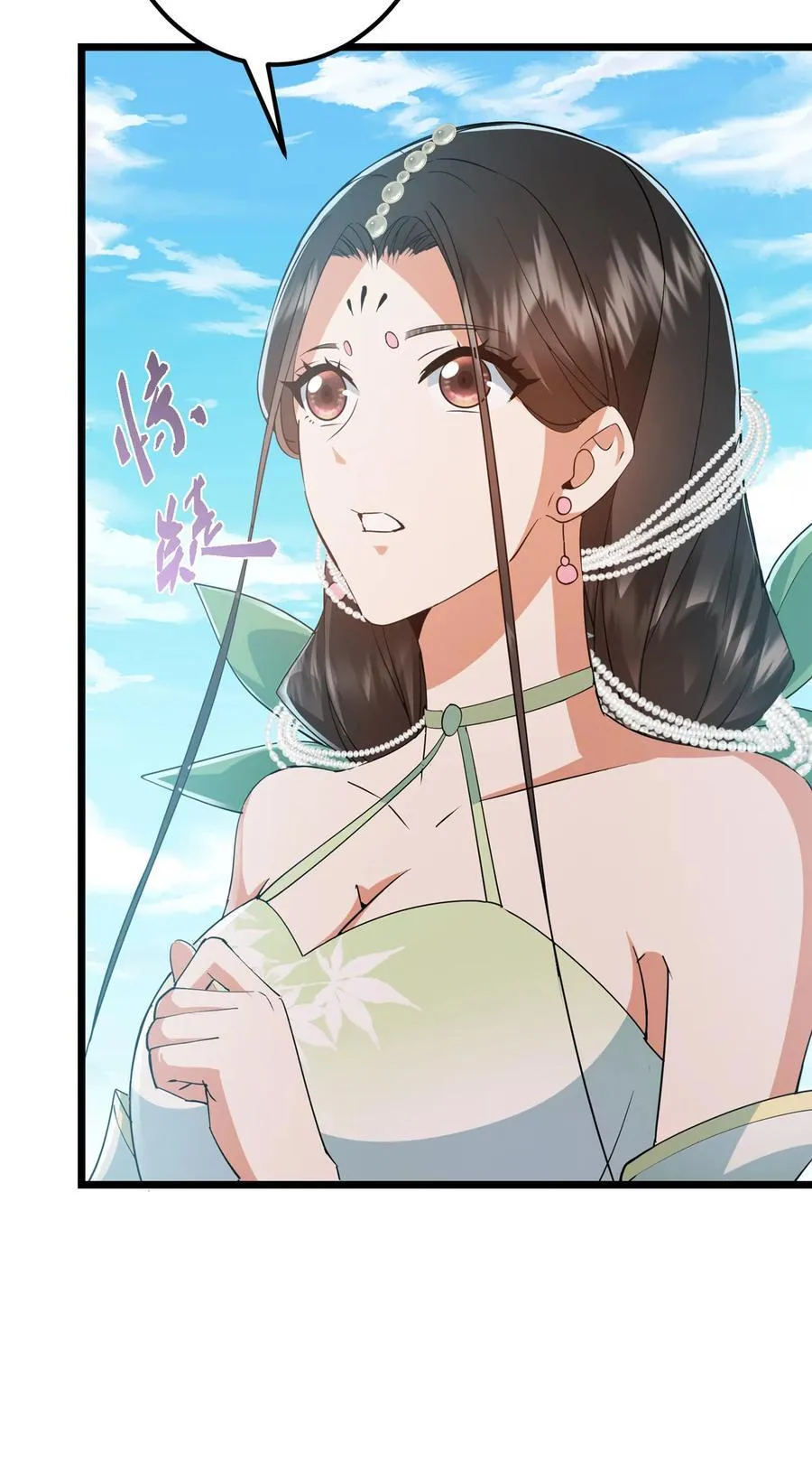 409 黑白分明的诡林 第12页