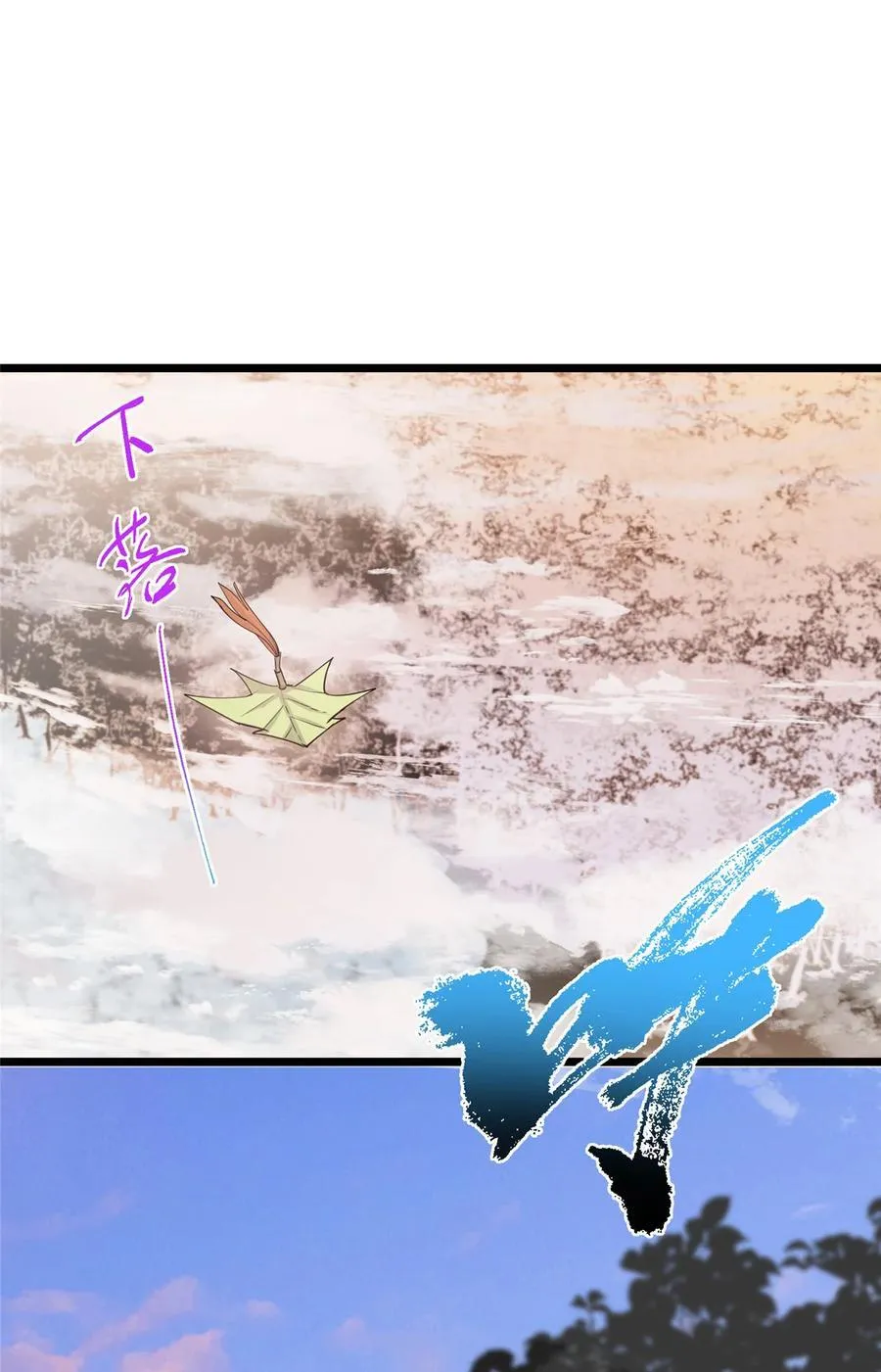 409 黑白分明的诡林 第33页