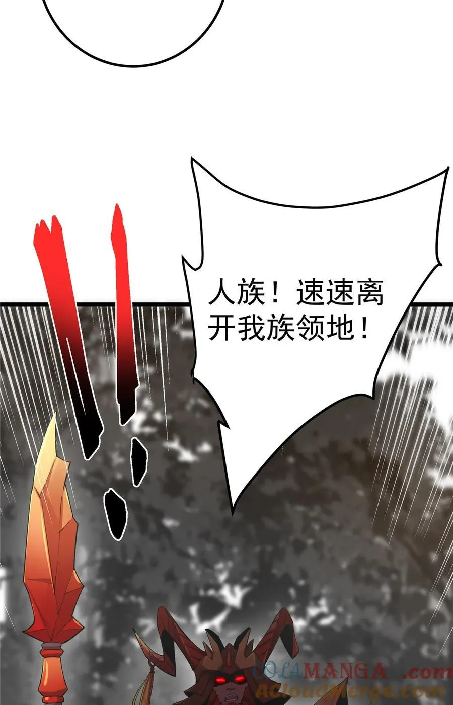 409 黑白分明的诡林 第40页