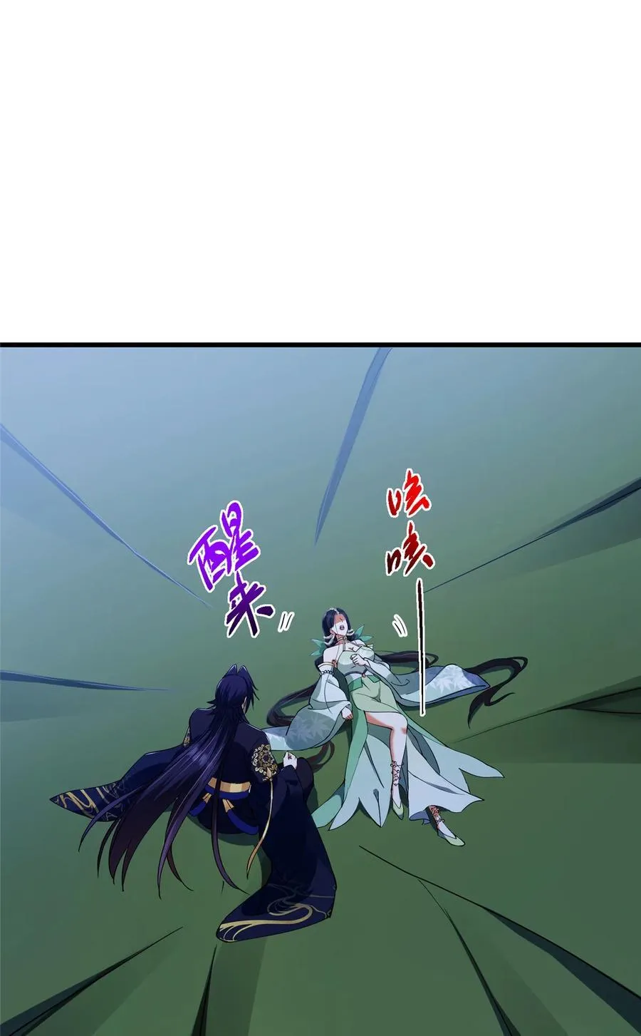 409 黑白分明的诡林 第63页