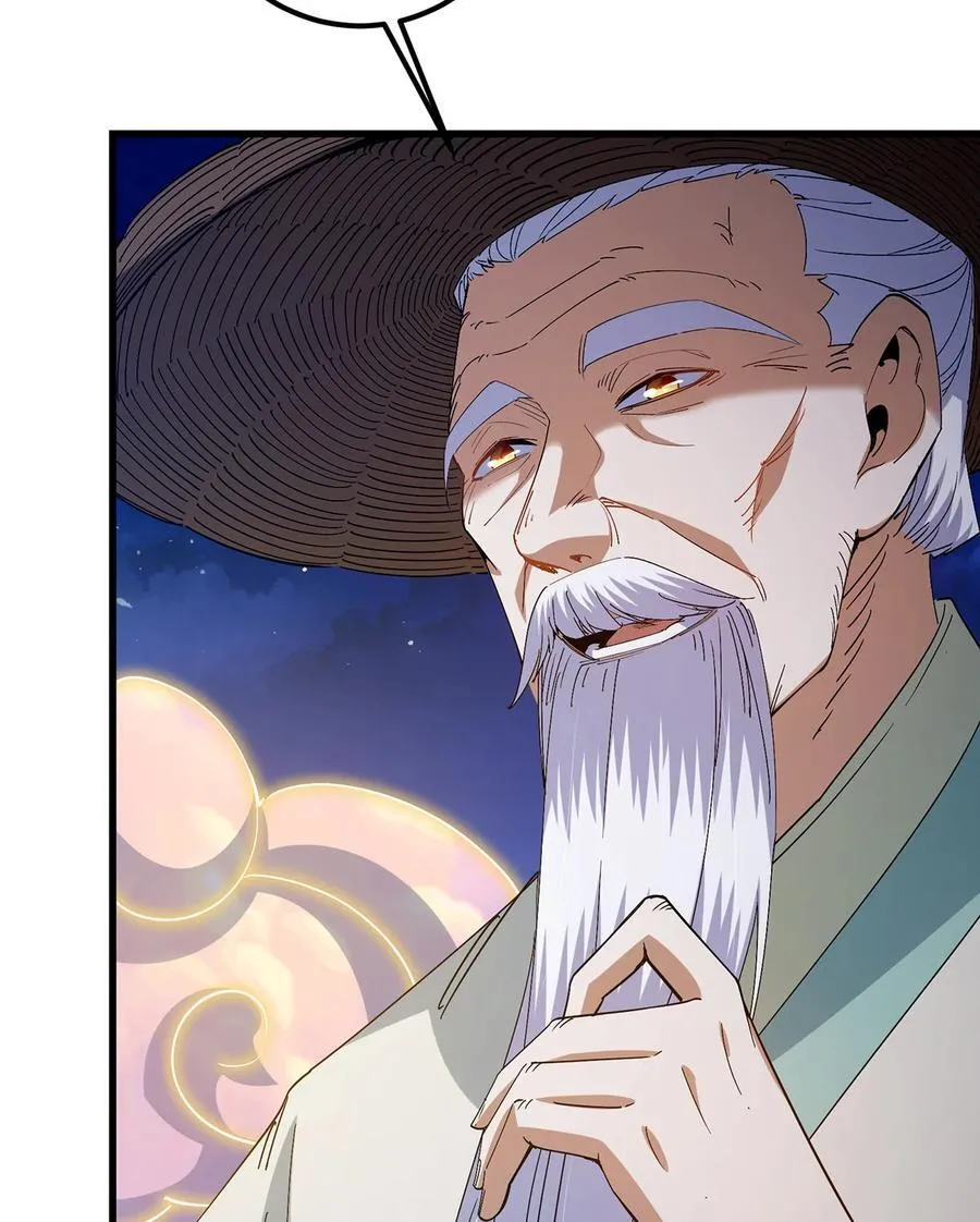 410 阴阳鹿族的因由 第27页