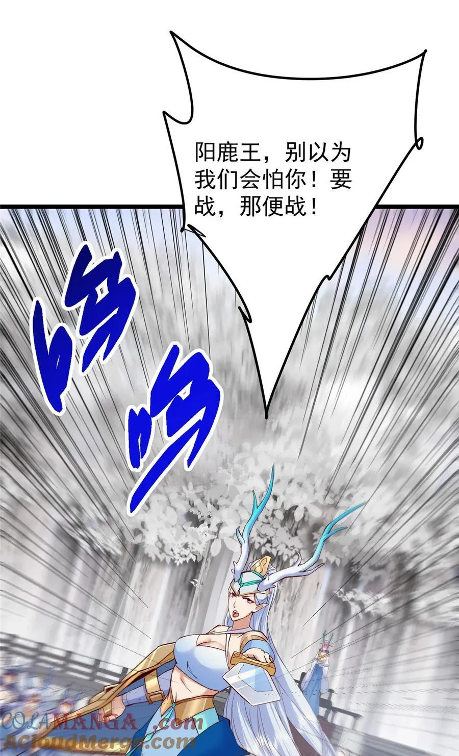 411 鹬蚌相争渔翁得利 第4页