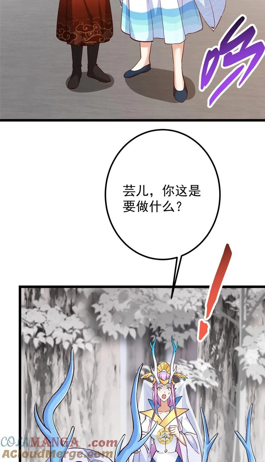 411 鹬蚌相争渔翁得利 第22页