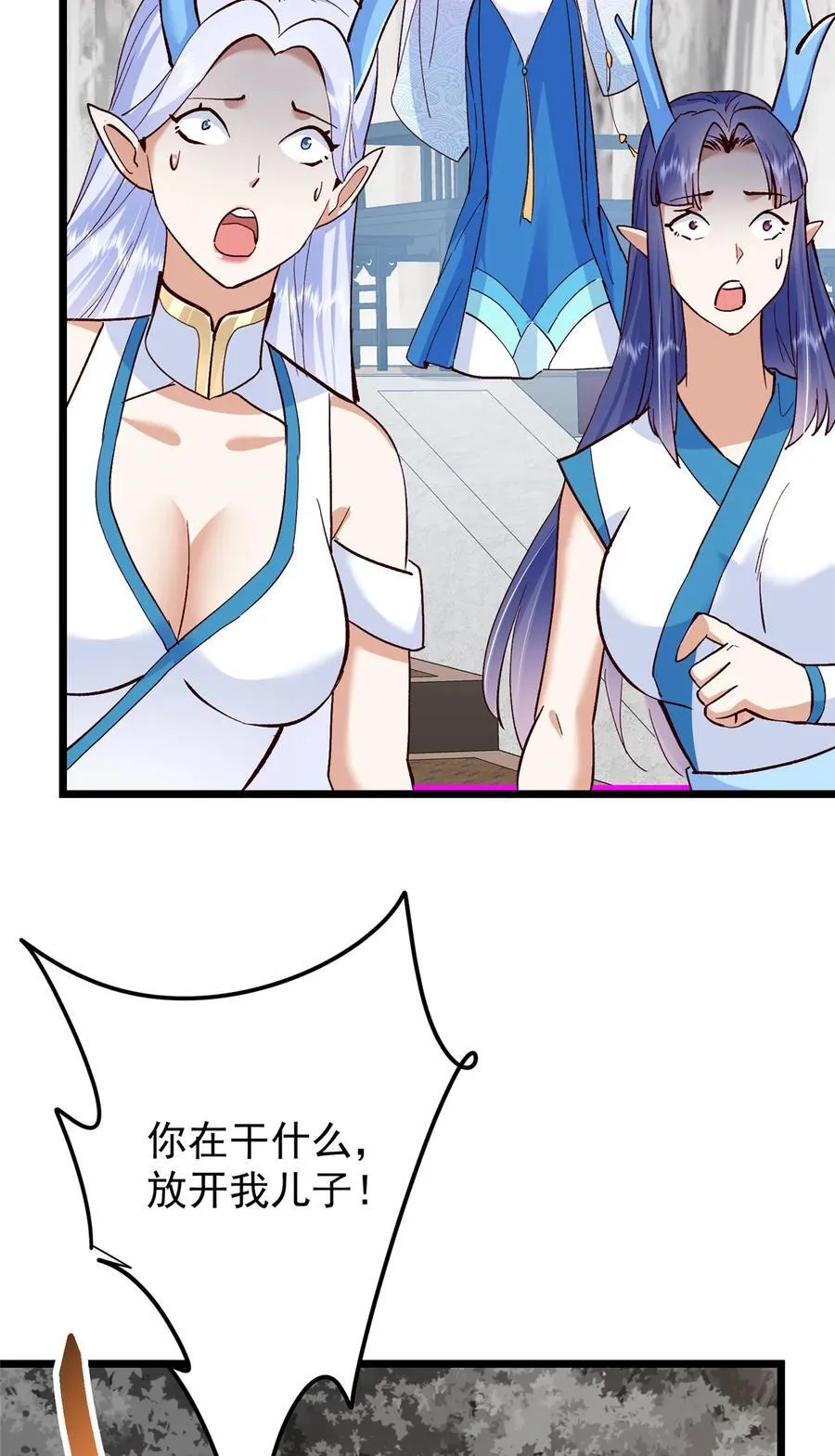 411 鹬蚌相争渔翁得利 第23页