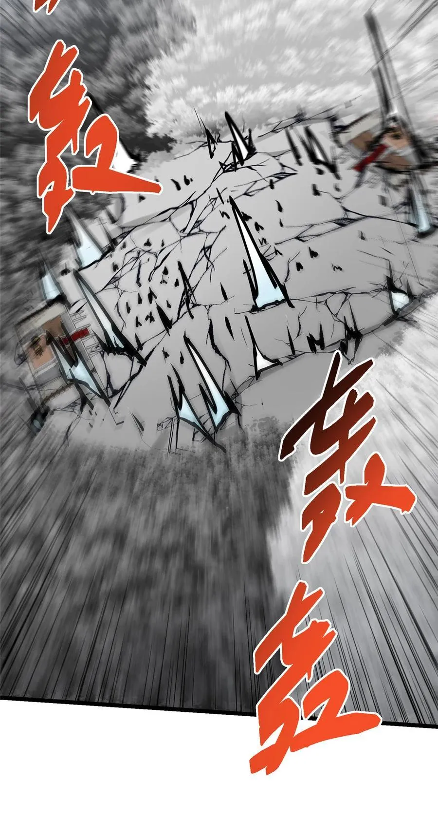 411 鹬蚌相争渔翁得利 第44页