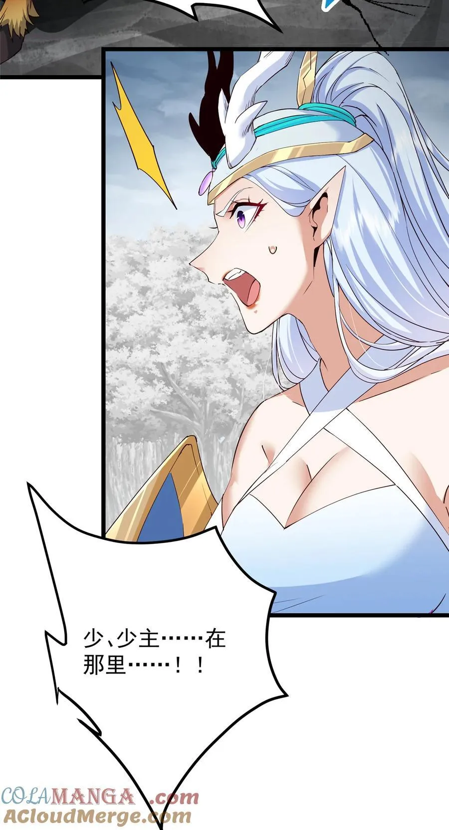 411 鹬蚌相争渔翁得利 第52页