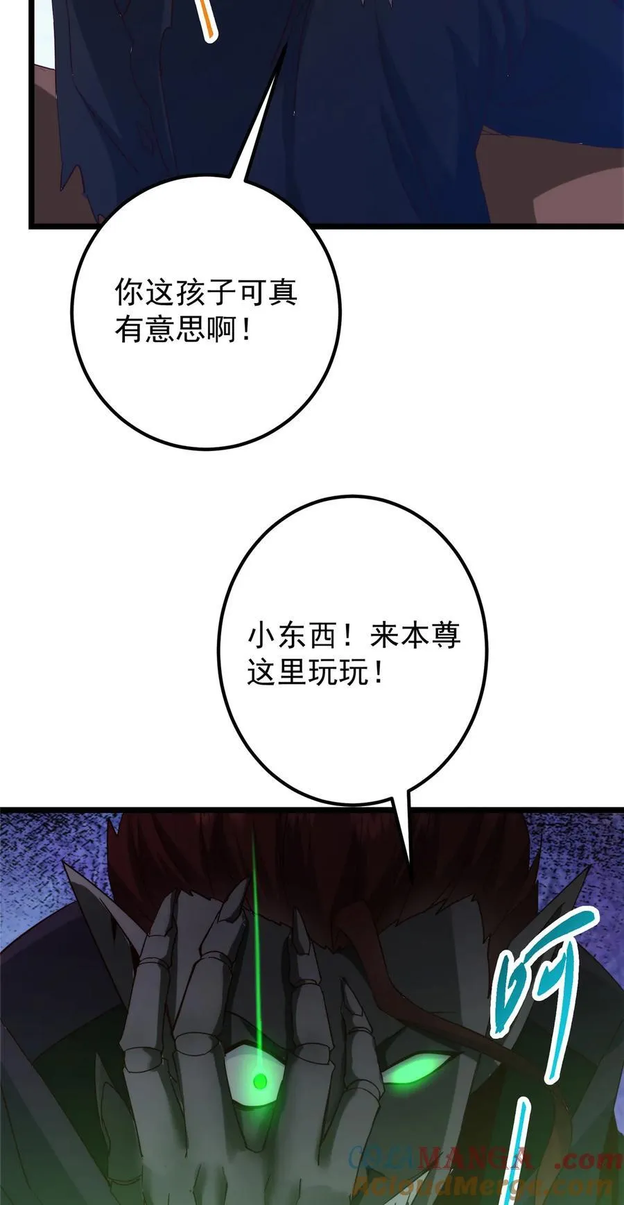 411 鹬蚌相争渔翁得利 第58页