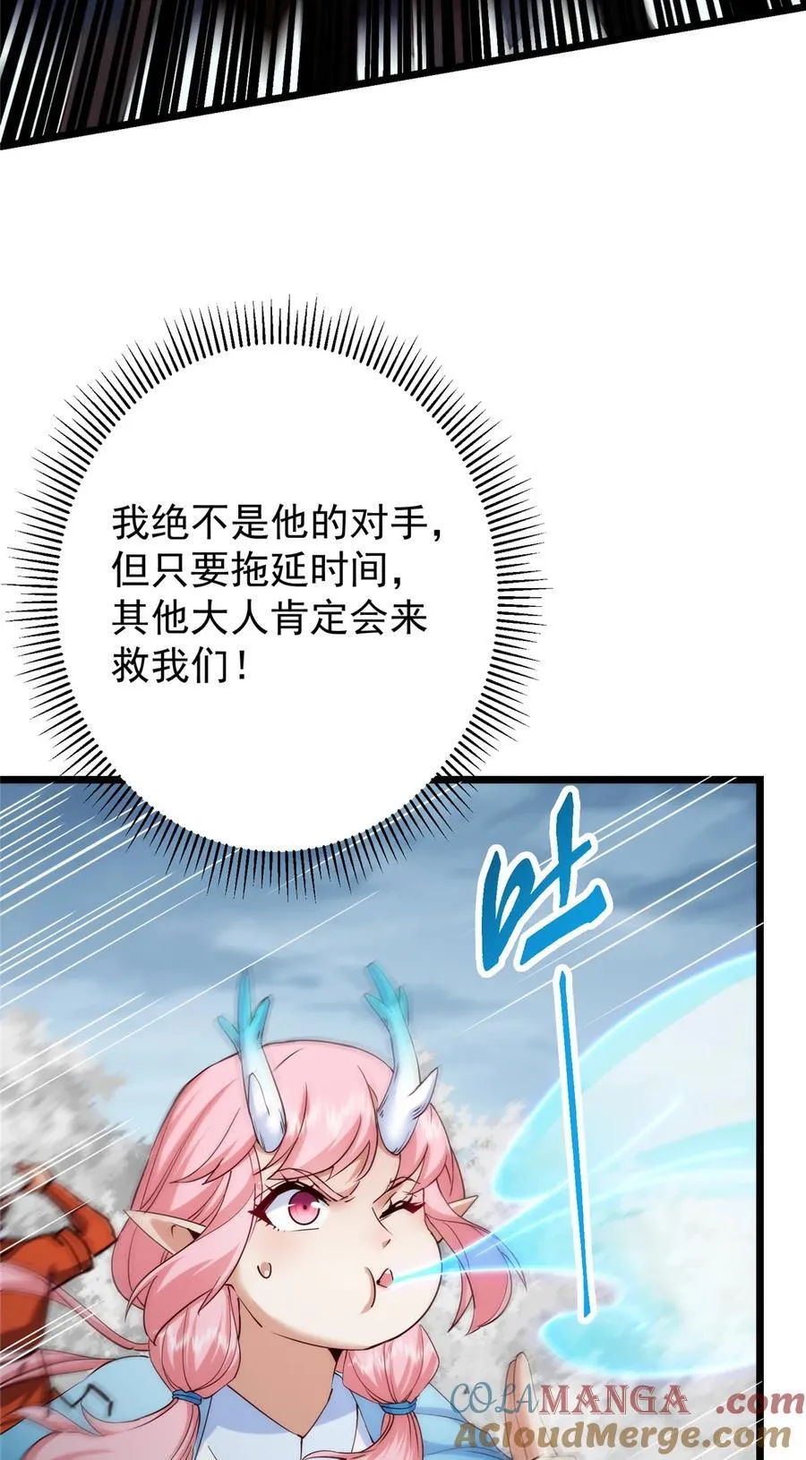 411 鹬蚌相争渔翁得利 第61页
