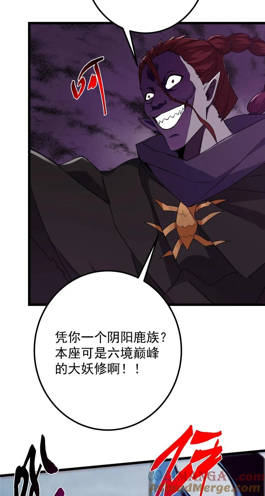 411 鹬蚌相争渔翁得利 第67页
