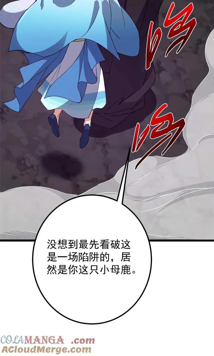411 鹬蚌相争渔翁得利 第82页
