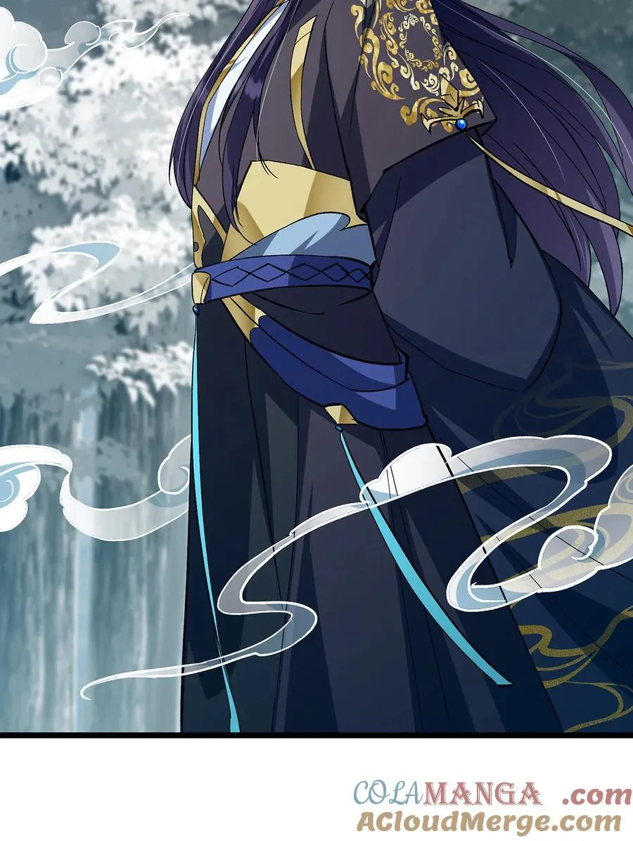 413 让人面红耳赤的大妖 第13页
