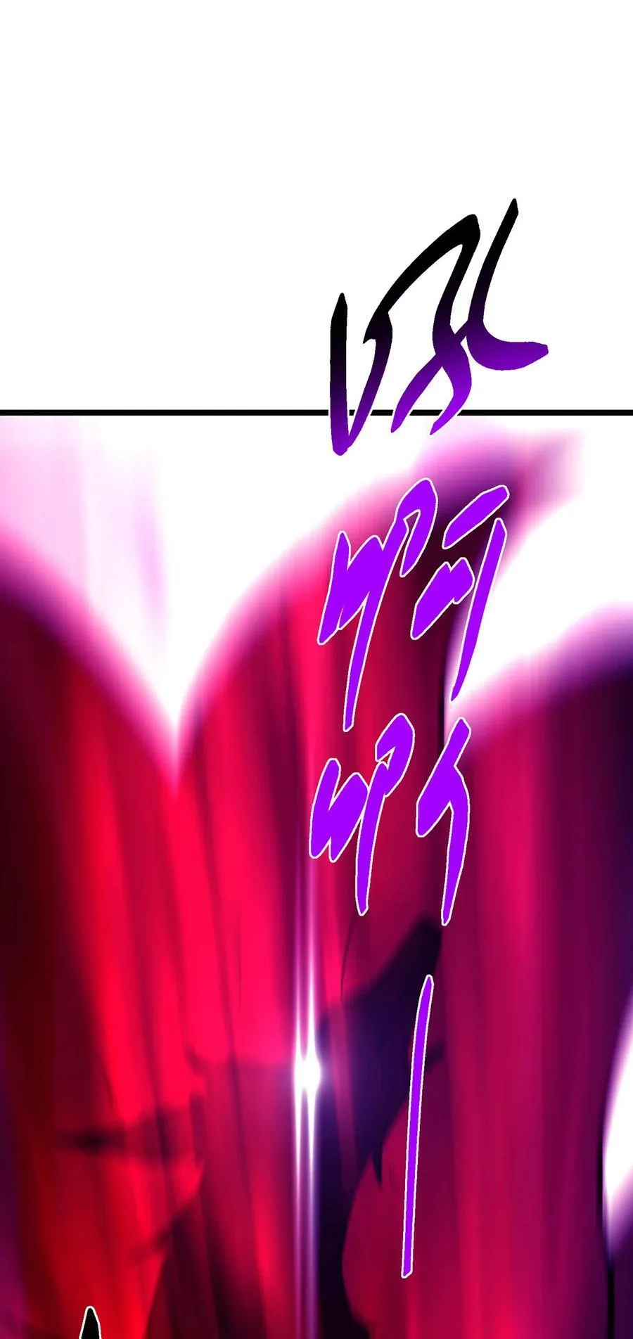 413 让人面红耳赤的大妖 第54页