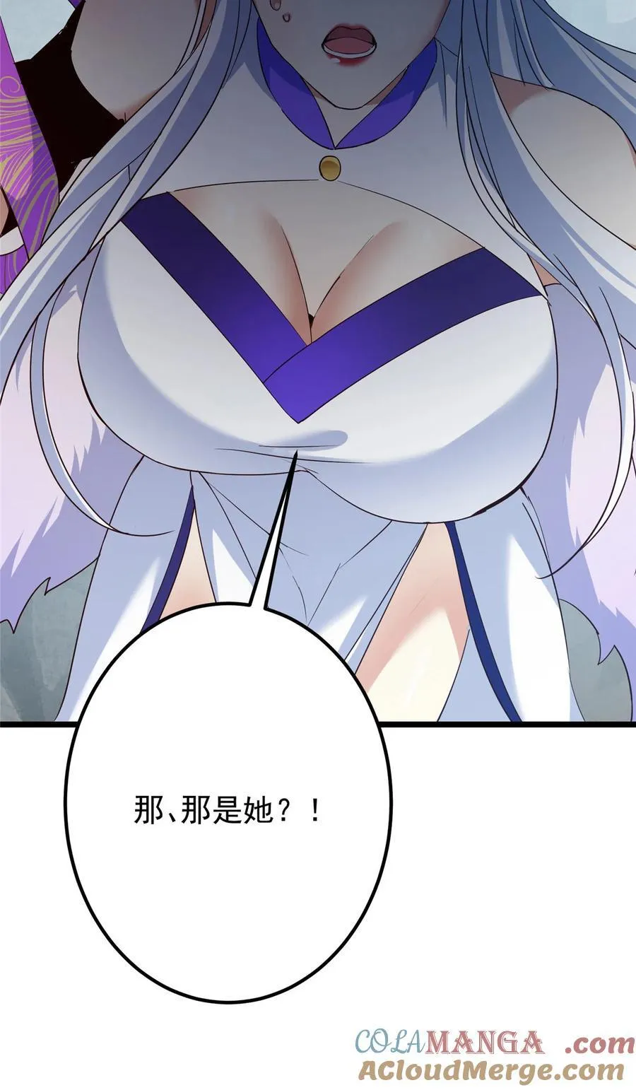 414 洛冰的身世揭秘！ 第13页