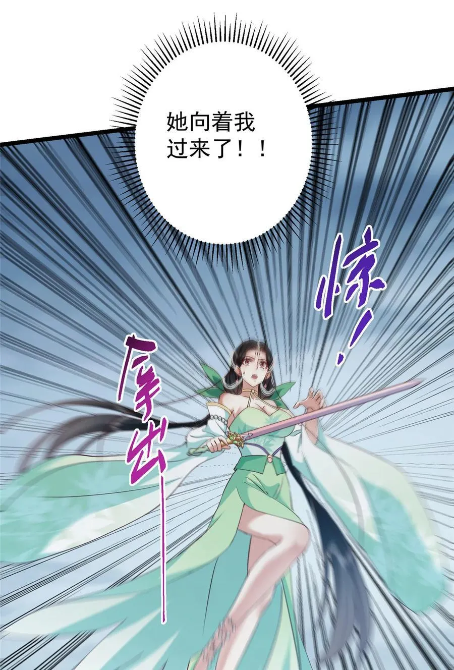 414 洛冰的身世揭秘！ 第17页