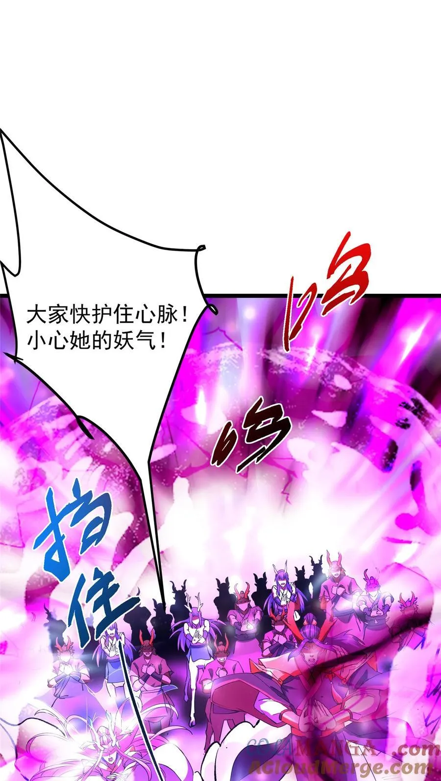 414 洛冰的身世揭秘！ 第64页