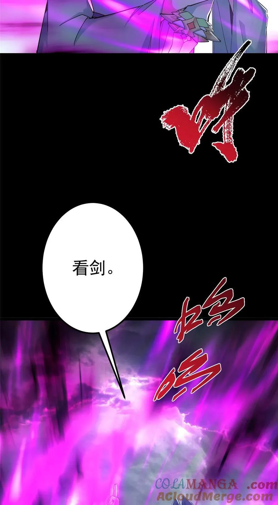 415 一切爱恨交织之中 第10页