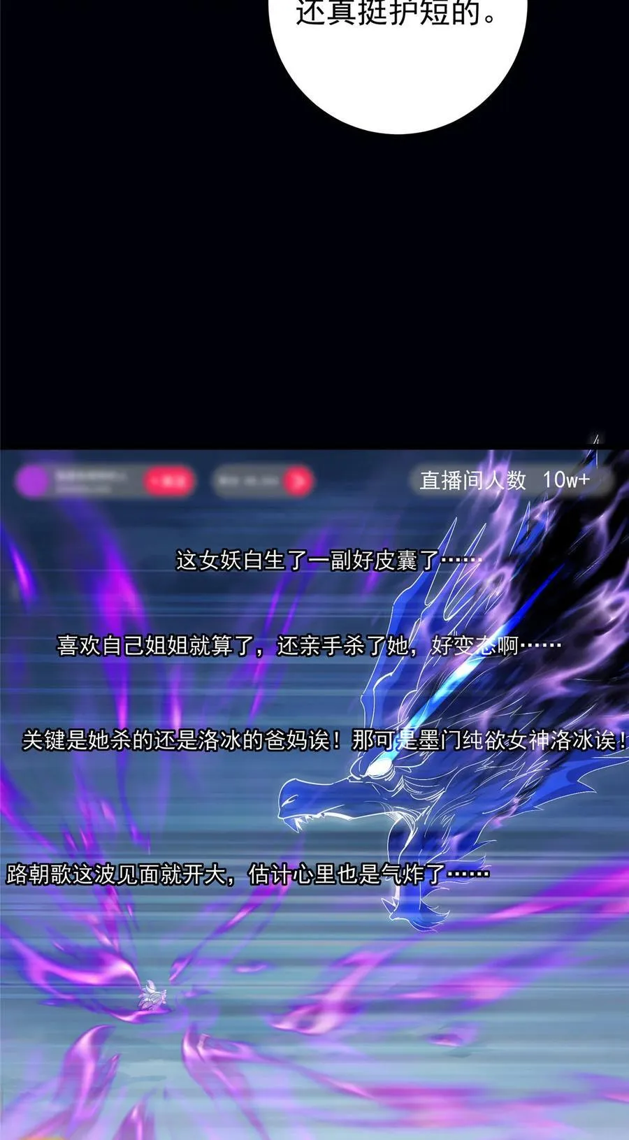 415 一切爱恨交织之中 第15页