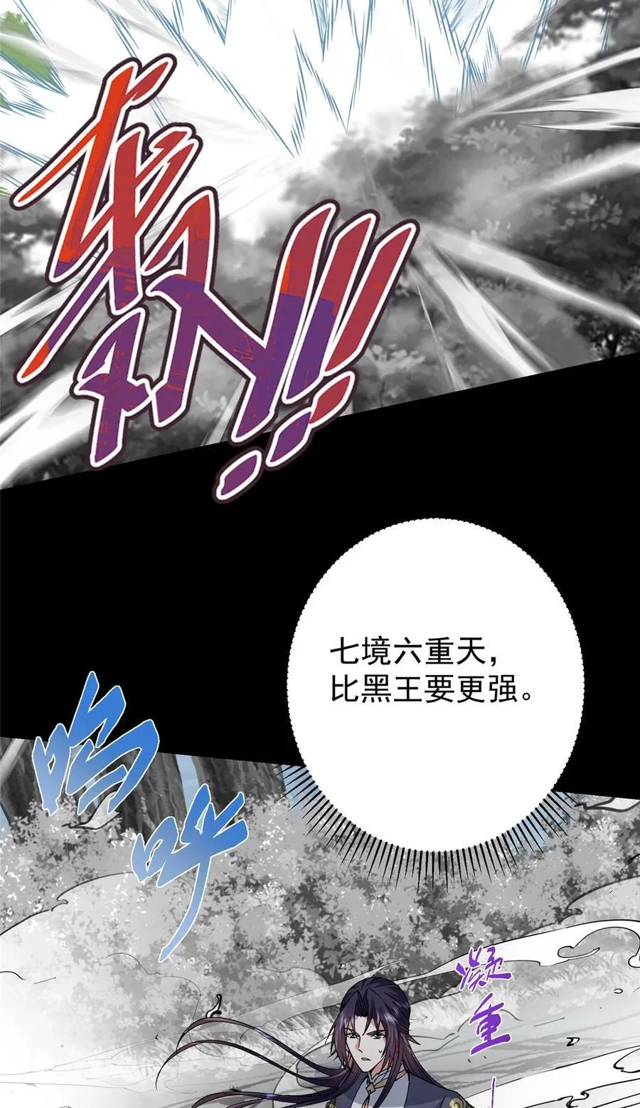 415 一切爱恨交织之中 第32页