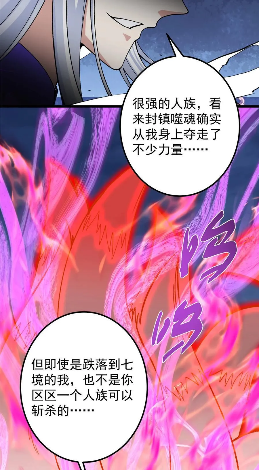 415 一切爱恨交织之中 第36页