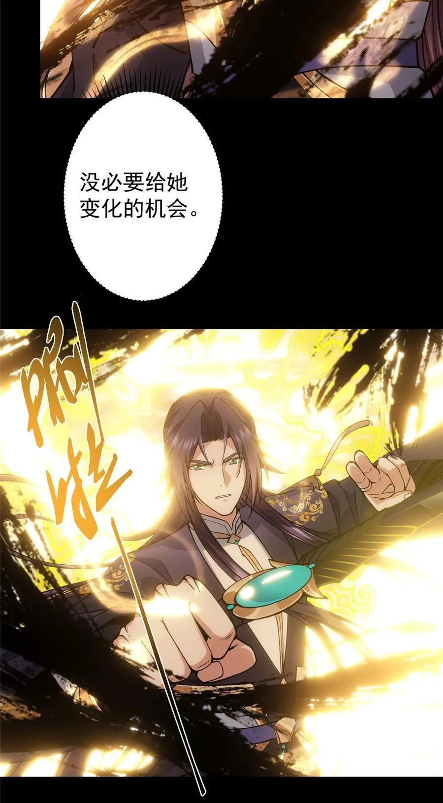 415 一切爱恨交织之中 第39页