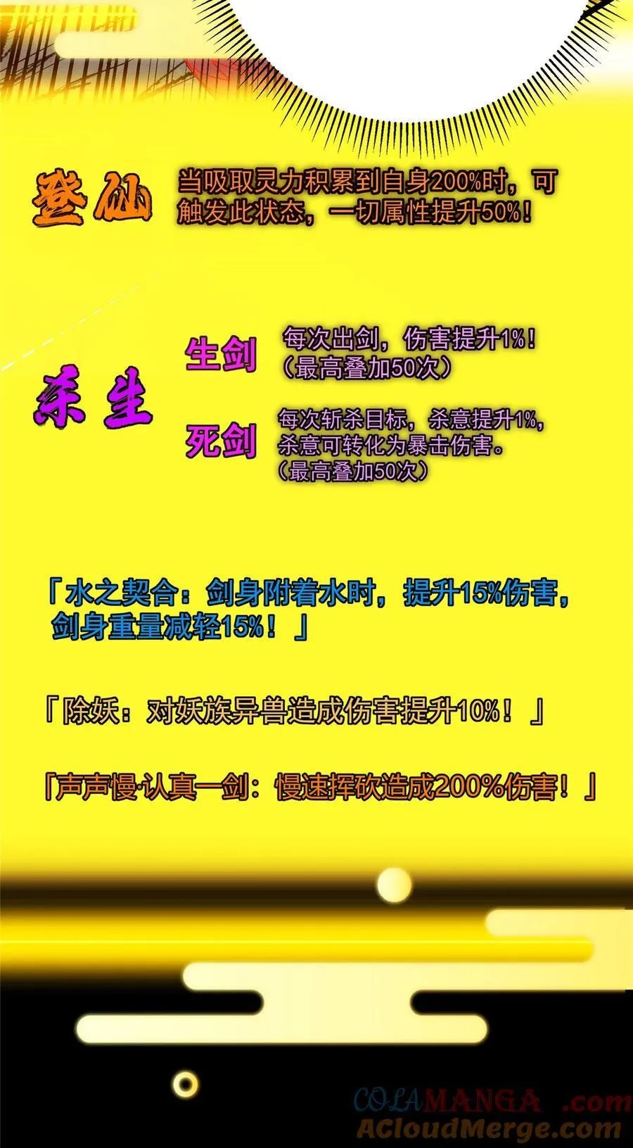 415 一切爱恨交织之中 第43页