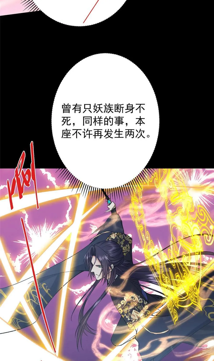 415 一切爱恨交织之中 第47页