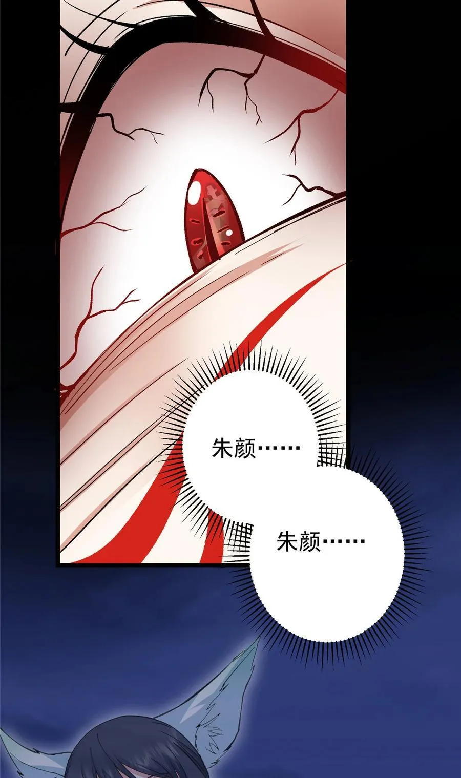 415 一切爱恨交织之中 第51页