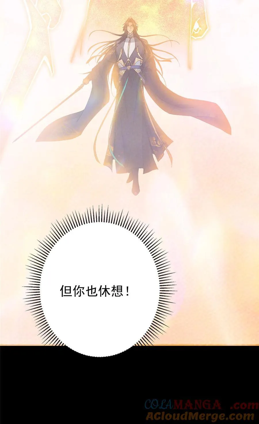 415 一切爱恨交织之中 第61页