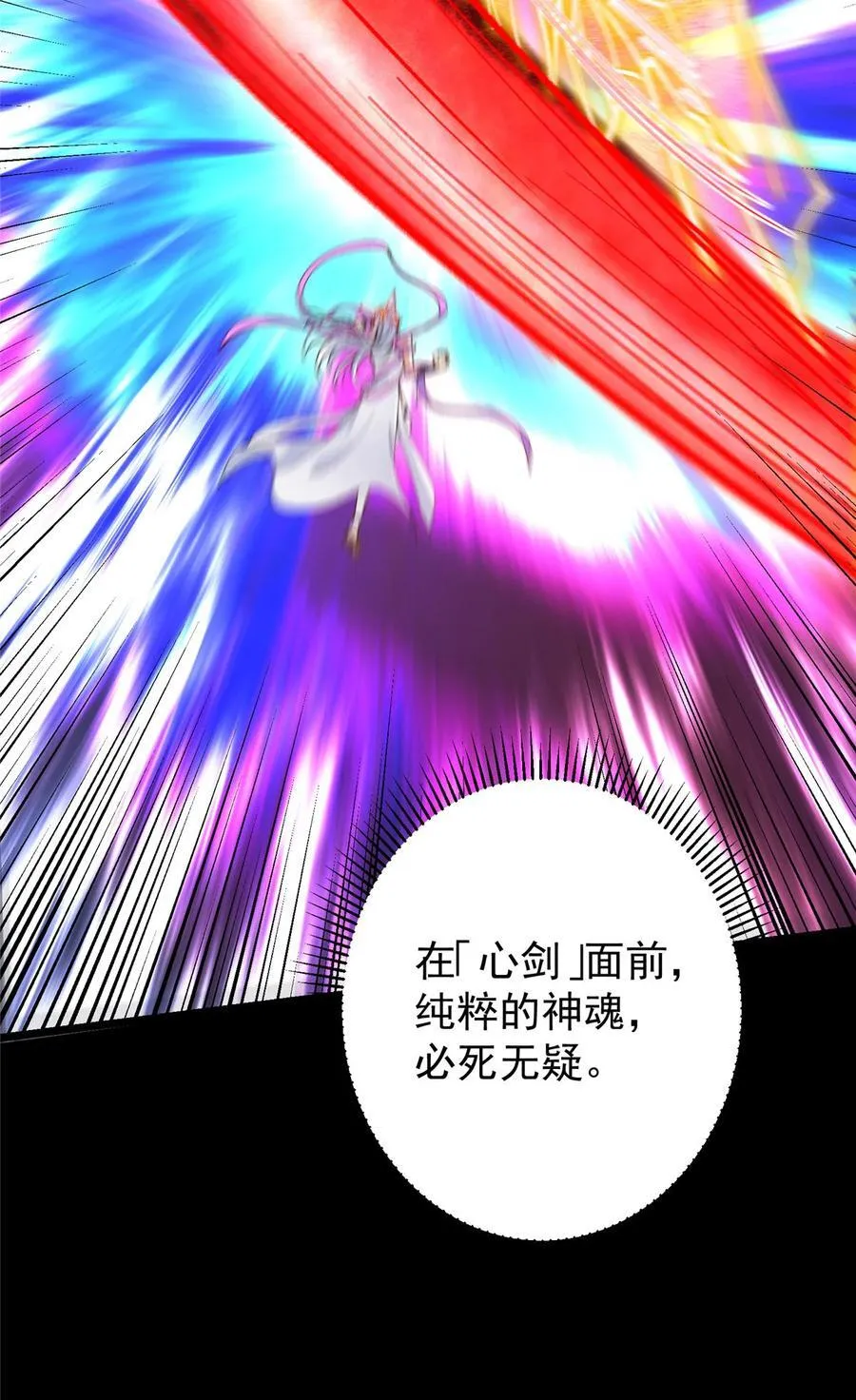 415 一切爱恨交织之中 第63页