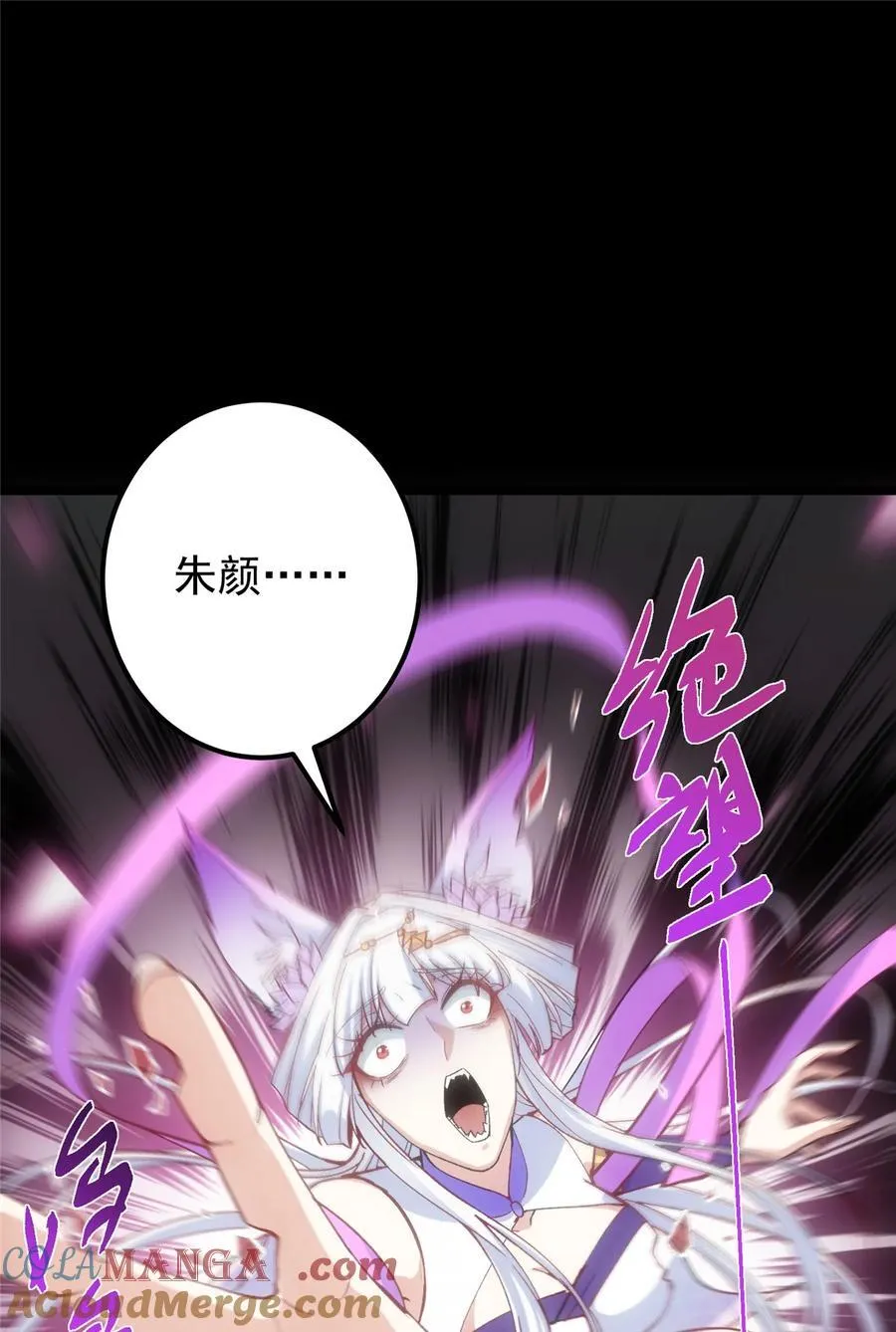 415 一切爱恨交织之中 第64页