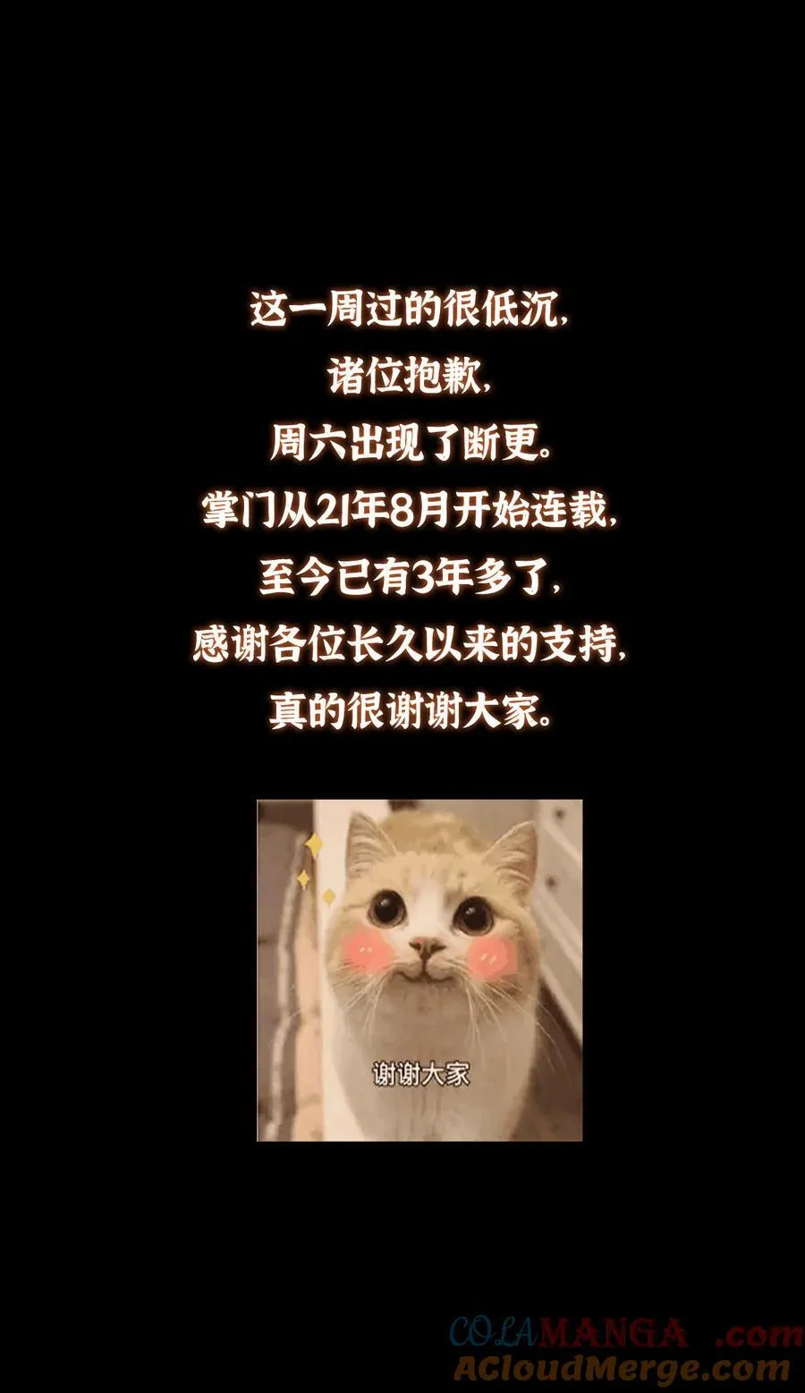 415 一切爱恨交织之中 第79页