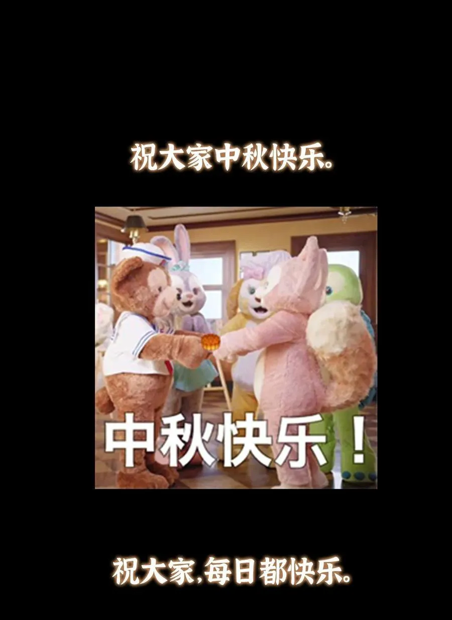 415 一切爱恨交织之中 第80页