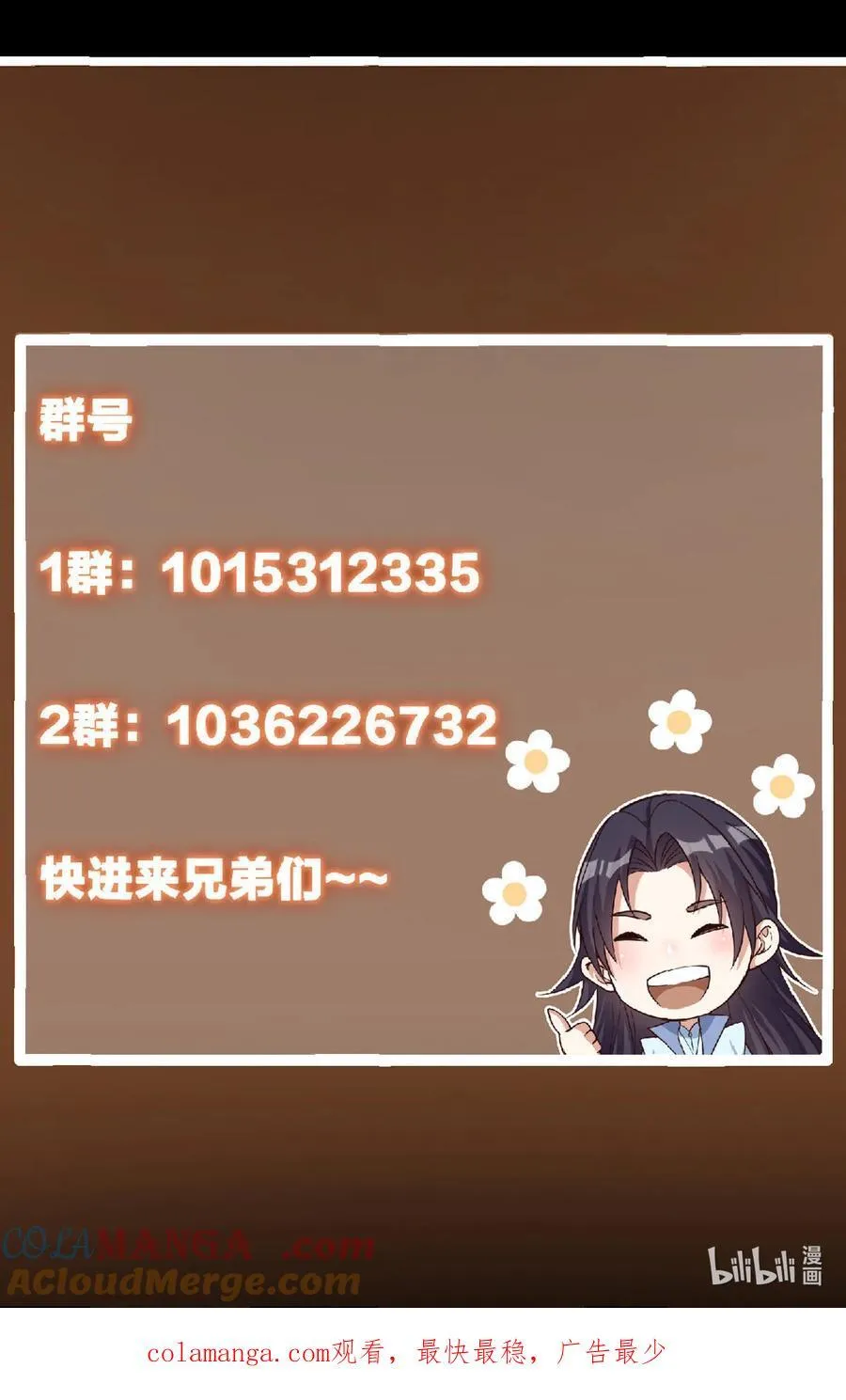 415 一切爱恨交织之中 第82页