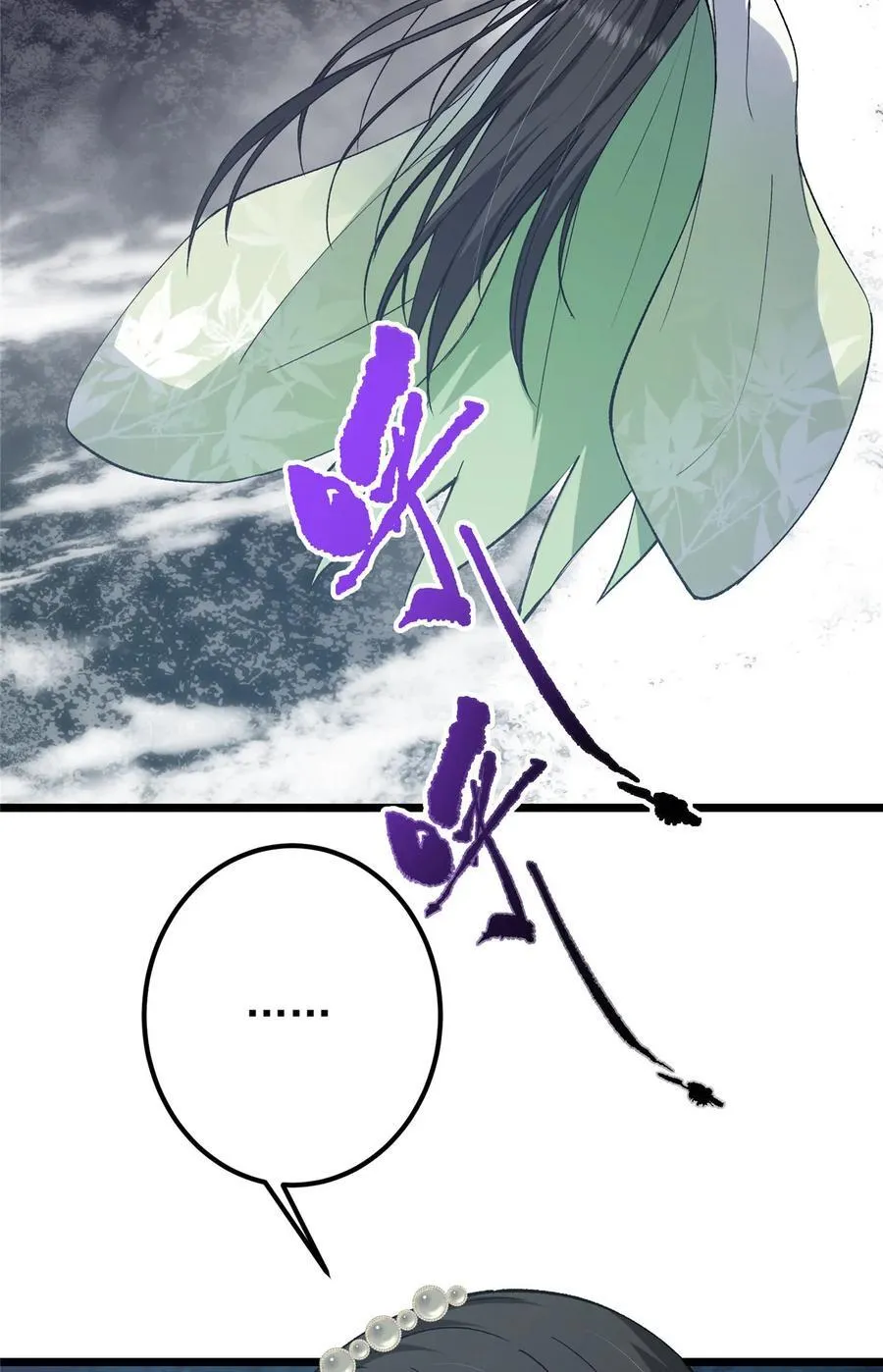 416 顶级大妖之族！ 第5页