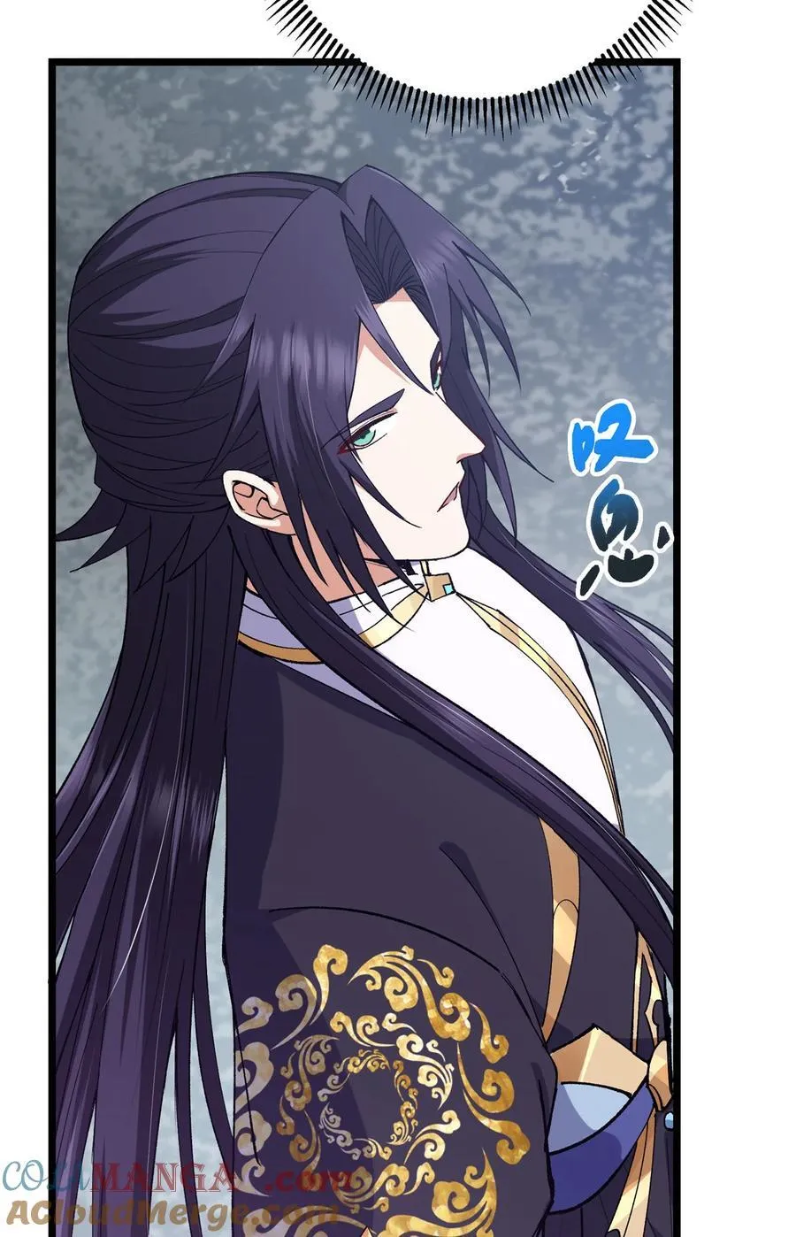 416 顶级大妖之族！ 第7页
